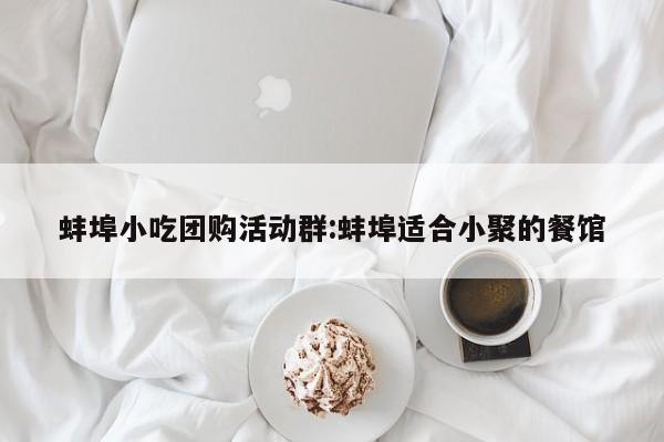 实测辅助”wepoker德州局辅助透视挂”(详细开挂教程)