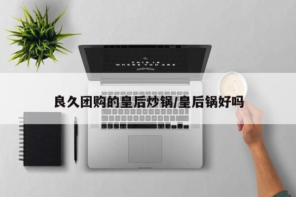 开挂辅助工具“手机微乐卡五星到底有没有挂”其实确实有挂
