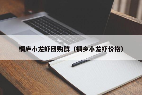 实测辅助”江苏微乐麻将输赢规律”(详细开挂教程)