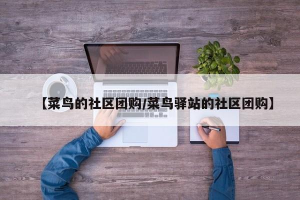 开挂辅助工具“娱网皮球辅助开挂”其实确实有挂
