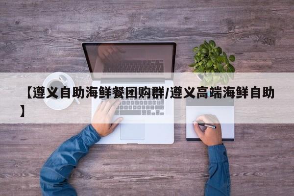 开挂辅助工具“瓜瓜丰城挂怎么安装”(详细开挂教程)