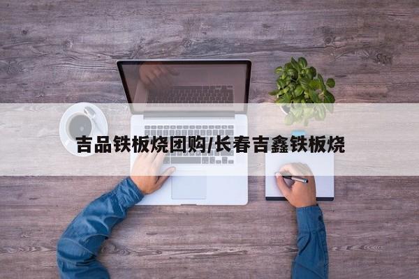 实测辅助”指尖跑得快挂怎么安装”其实确实有挂