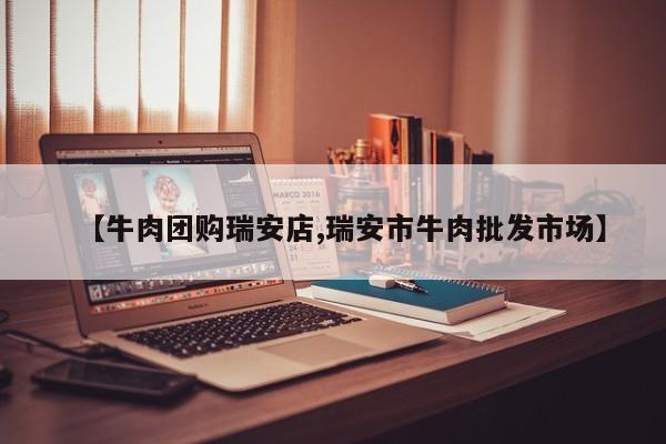 实测辅助”途游四川麻将有没有挂”(详细开挂教程)