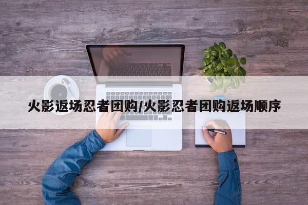 开挂辅助工具“菜鸟麻将辅助开挂”其实确实有挂