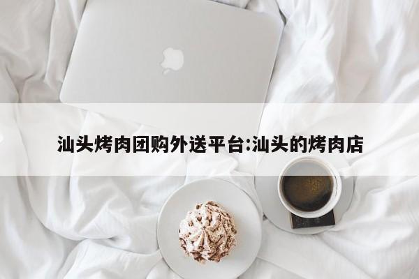 开挂辅助工具“博乐填大坑开挂怎么买”其实确实有挂