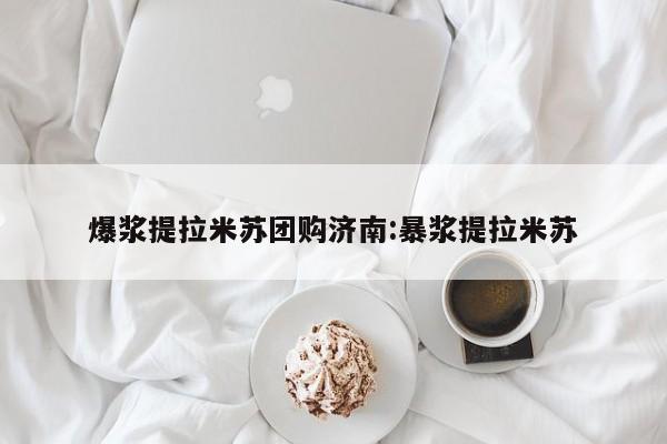 实测辅助”微乐麻将万能挂”(详细开挂教程)