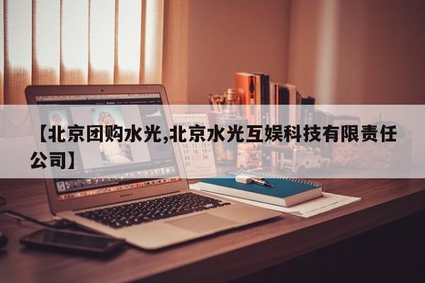 开挂辅助工具“微乐宁夏麻将透视开挂是不是真的”其实确实有挂