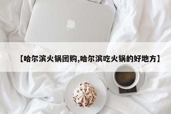 辅助神器“WePoker微透视挂方法”(详细开挂教程)