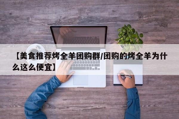 辅助神器“闲逸斗地主开挂透视”(详细开挂教程)