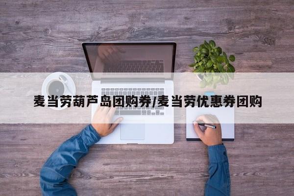 开挂辅助工具“友玩十三张开挂怎么使用的”其实确实有挂