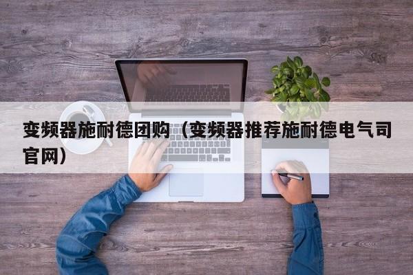 【喜荟城洲立影城团购,喜荟城电影院订票】