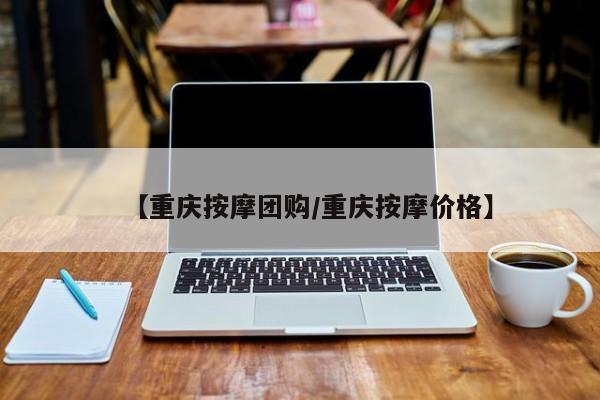 辅助神器“情怀棋牌挂怎么安装”其实确实有挂