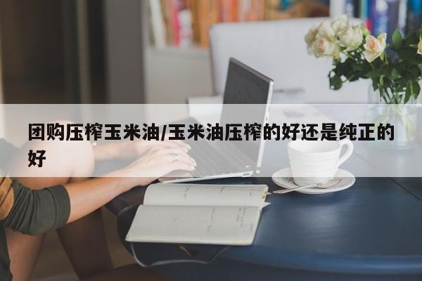 实测辅助”情怀棋牌开挂怎么买”(详细开挂教程)