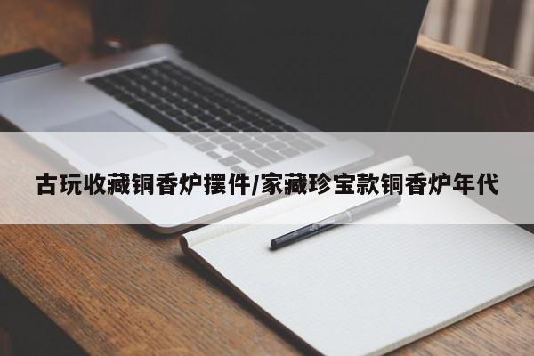 辅助神器“激情十三张通用挂”(详细开挂教程)