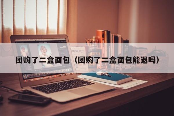 开挂辅助工具“werplan有挂吗原来有挂”其实确实有挂