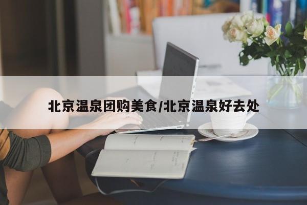 辅助神器“摇钱树拼十开挂怎么使用的”其实确实有挂