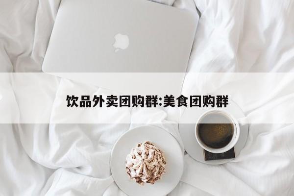 开挂辅助工具“微信斗牛辅助开挂”(详细开挂教程)