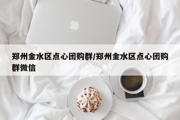 辅助神器“新蜜瓜大厅拼三张辅助开挂”(详细开挂教程)