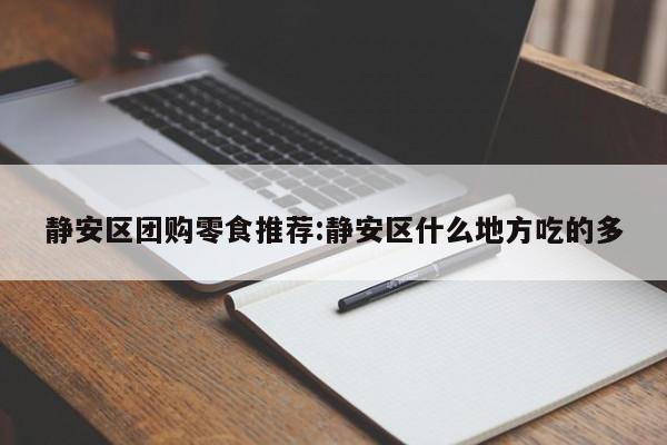 辅助神器“悟空大厅拼三张辅助怎么开挂”其实确实有挂