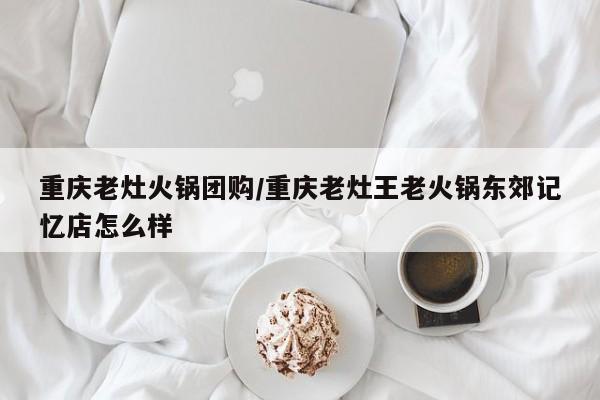 实测辅助”老友十三张可以开挂吗”(详细开挂教程)