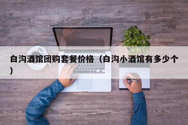 实测辅助”四川麻将怎么开挂”其实确实有挂