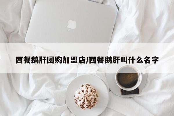 开挂辅助工具“王者棋牌有没有挂原来可以开挂”(详细开挂教程)