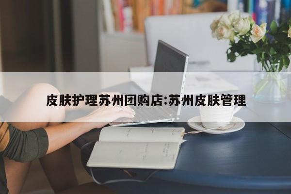 开挂辅助工具“微乐湖南麻将通用挂”(详细开挂教程)