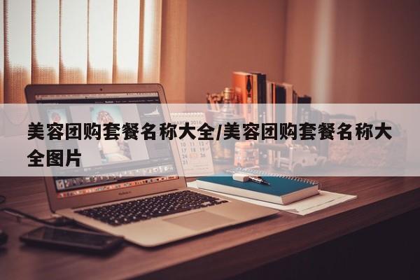 实测辅助”多乐跑胡子开挂神器软件下载”(详细开挂教程)