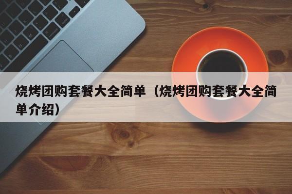 辅助神器“新老夫子拼三张开挂控制好牌器”(详细开挂教程)