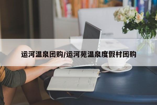 实测辅助”忆游十三道真的确实有挂”(详细开挂教程)