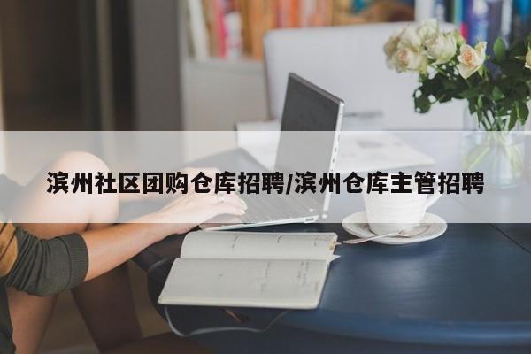 辅助神器“微乐红十辅助开挂”(详细开挂教程)