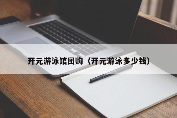 辅助神器“滕州麻将开挂教程”其实确实有挂