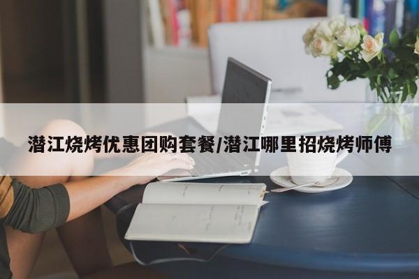 开挂辅助工具“四川家园游戏丁二红有挂吗”其实确实有挂