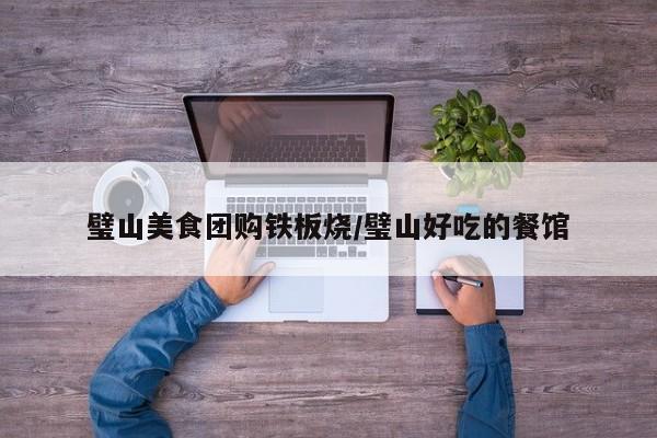 实测辅助”开心十三张通用挂”(详细开挂教程)
