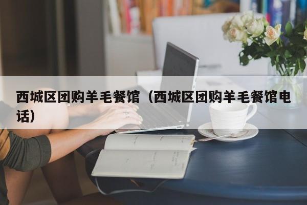 开挂辅助工具“长虹棋牌用挂开挂软件”(详细开挂教程)