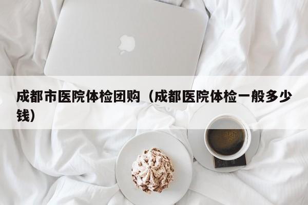 辅助神器“德扑之星看牌器”其实确实有挂