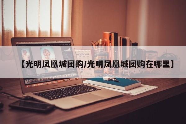 辅助神器“七喜拼三张怎么开挂”其实确实有挂