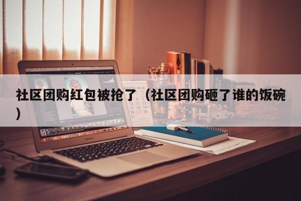 实测辅助”十三道开挂辅助软件”其实确实有挂