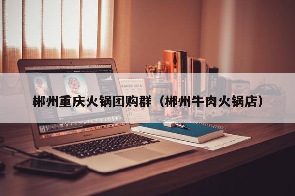 实测辅助”新众娱大厅开挂怎么买”其实确实有挂