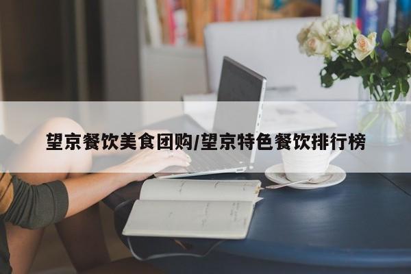 实测辅助”哥哥跑得快辅助怎么开挂”其实确实有挂