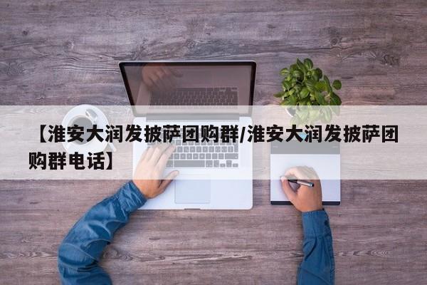 开挂辅助工具“新众娱大厅辅助开挂”其实确实有挂