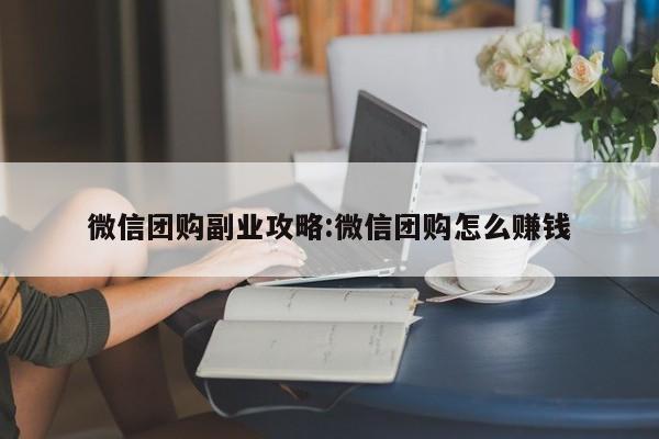 辅助神器“欢乐达人能不能透视”其实确实有挂