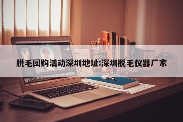 辅助神器“陕麻圈衢州都莱双扣麻将挂神器下载”(详细开挂教程)