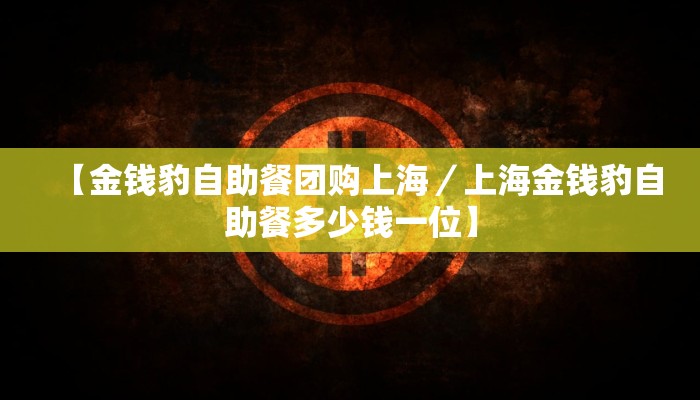 辅助神器“老家游麻将开挂教程”其实确实有挂