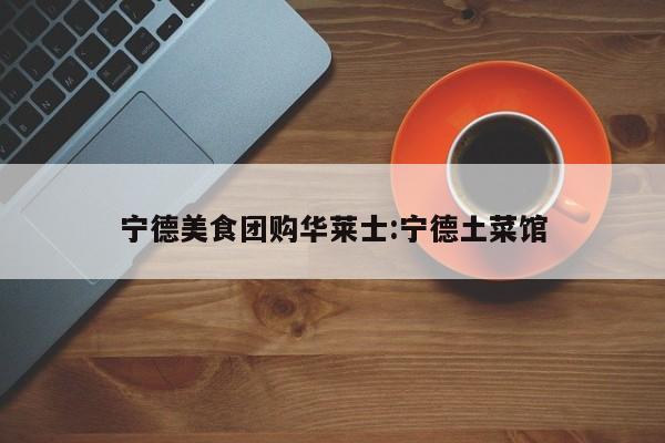 实测辅助”天幕棋牌开挂控制好牌器”(详细开挂教程)