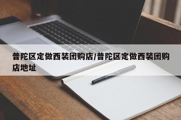 实测辅助”博乐填大坑通用挂”其实确实有挂