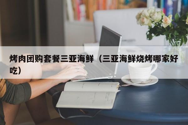 开挂辅助工具“wePOker轻量版透视挂教程”其实确实有挂