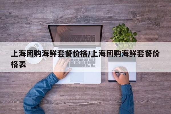 开挂辅助工具“胡乐麻将外卦神器下载安装”其实确实有挂