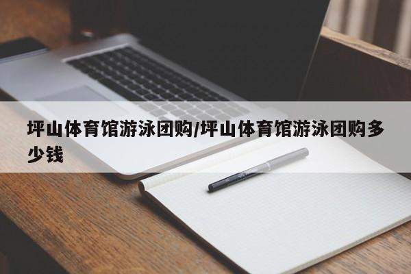 开挂辅助工具“中至赣牌圈开挂辅助软件”(详细开挂教程)