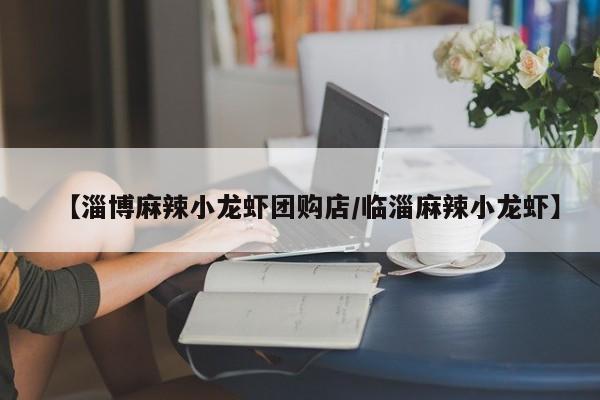 开挂辅助工具“江苏微乐麻将输赢规律”其实确实有挂